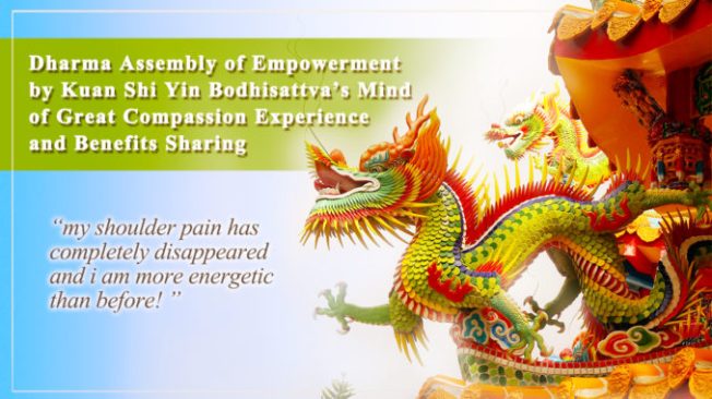 Dharma-Assembly-of-Empowerment-by-Guan-Shi-Yin-Bodhisattva_s-Mind-of-Great-Compassion-——Note-Written-Afterwards-to-Describe-the-Most-Magnificent-Scene-at-the-Site-678x381